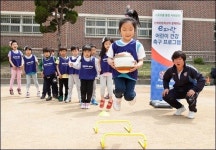 홈플러스, 무료 건강축구 프로그램 운영