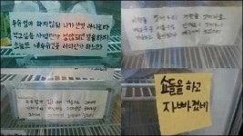 궁전고시.독서실 | 고시생들의 공용냉장고…"이곳이 시조의 성지인가요?"