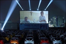 현대차, PYL 오토 시네마 이벤트 실시