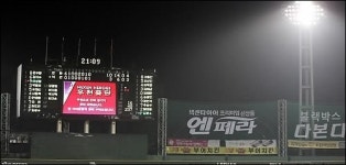 프로야구 우천 취소, KIA-한화 폭우로 대전경기 다음기회에