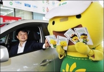 S-OIL 구도일 패밀리 멤버십카드 출시