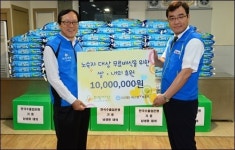 수출입銀, 추석 맞이 무료 배식 봉사