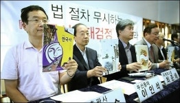 역사교과서 7종 필자 교과서 재검토 허탈·모욕감 느껴