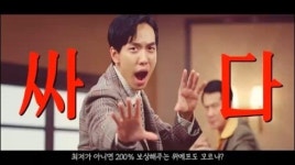 티몬 수지 할인미소가 위메프 이승기 싸다액션 눌러
