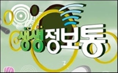 생생정보통, 돼지고기 김치찜 군침이 확…대체 어디기에? 악마 김치찜