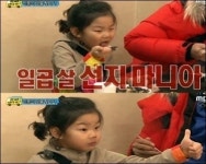 성빈 선지 해장국, 7살 선빈이 따봉하며 폭풍 해장…멘붕