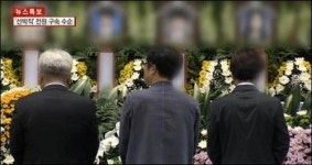 화랑유원지, 설치 완료…희생자 영정-위패 옮길 예정