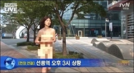선릉역자판기 | 선릉역, 관심종자의 최후는?