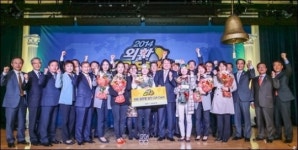 외환은행 2014 KEB 외환골든벨 개최