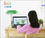 에듀클릭, 유아용 학습 사이트 코코빌 오픈