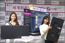 LG유플러스, 서라운드 음향 IPTV U+tv G우퍼 출시