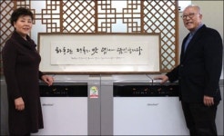 대유위니아 김치 맛집 찾아 딤채 드려요