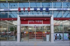 BYC, 200평 규모 청량리 직영매장 오픈