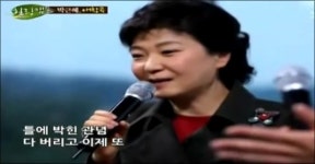 힐링캠프 성유리 핑클 노래 불러 박근혜 대통령은 무슨 노래?