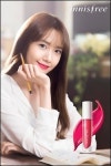 이니스프리 리얼 플루이드 루즈 출시