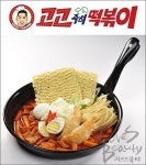 [인터뷰]저렴한 분식집 창업의 표본 (주)고고푸드 고고즉석떡볶이 김재윤 대표