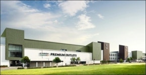 현대 프리미엄아울렛 김포점 개점 연매출 4000억 목표