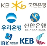 국민·신한銀 찾아가지 않은 '집문서' 골치
