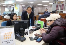 국민은행 KB안심전환대출 판매…전담창구 운영
