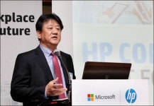 한국HP, 기업용PC·프린터 신제품 18종 출시