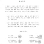 삼성-LG 세탁기 사건 등 법적 분쟁 종료