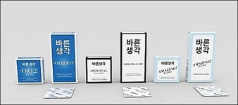 듀렉스-바른생각 양지 나온 콘돔 부끄럽지 않아요