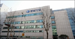 법원, 경남기업 회생절차 개시 결정