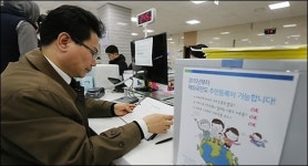돈 드는 구청 만드는 대신 슈퍼 동사무소 운영한다