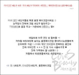 [기획특집]온라인마케팅의 실체 3-바이럴 마케팅, 이렇게 이뤄진다(하)