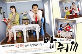 여자를울려 하희라 