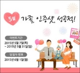 나눔로또 떨어진 복권 버리지 마세요 낙첨복권 이벤트