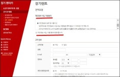 AJ렌터카 오래 빌리는 가격 기밀? 소비자 불편