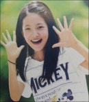 예리, 초딩때부터 남달랐던 미모 이때부터 이미 연예인?