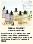 [신상]위장크림부터 스킨케어까지