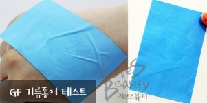 잇츠스킨엠디포뮬라화이티스베이스1호