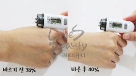 르포제어드밴스드스킨리프팅에센스