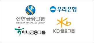 신한 매입 KB 관망 금융지주 자사株 온도차
