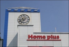 홈플러스 다시 뛰자 고용승계·구조조정 불안 털었다