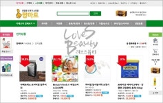 하시스, 회원사 대상 생필품 도매가 폐쇄몰 짱마트 오픈