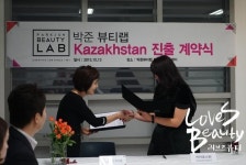박준뷰티랩, 2016년 3월 카자흐스탄점 오픈 확정