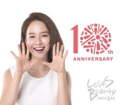 패션 기업 화장품의 시초 바닐라코 론칭 10주년 맞아