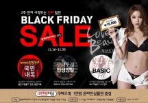 여성복·남성복, 속옷까지···다양한 패션 이벤트