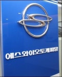 쌍용차, 전담 할부금융사 SY오토캐피탈 내달 업무 시작