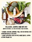 [신상]기온 뚝! 꿀크림부터 슈퍼푸드 화장품까지~