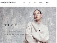 삼성물산·한섬 등 패션 전쟁 온라인 불꽃 튄다