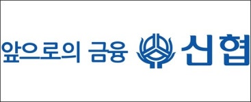 신협중앙회, 조합 금융사고 예방 순회감독역 모집