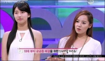 유진, 수지 옆에서도 빛나는 미모 