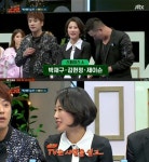 슈가맨 스페이스A 출연, 네티즌 반응은? 반주에 소름부터 립싱크 같은 노래 실력까지