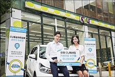씨유, 쏘카와 MOU…업계 최초 차량 공유 서비스 제공
