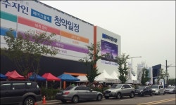 [분양현장] 청라 신규 아파트 막차 한양수자인 레이크블루